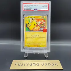 PSA 10 Pikachu 020/M-P McDonald's Happy Set Promo 2025 Pokemon Card Japanese JP - Image 1