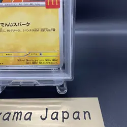PSA 10 Pikachu 020/M-P McDonald's Happy Set Promo 2025 Pokemon Card Japanese JP - Image 5