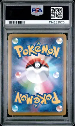 2025 Pokemon M-P JP Pikachu McDonald's PSA 10 Gem Mint #020 - Image 2