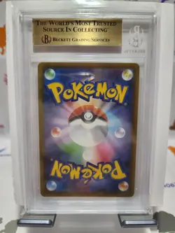 2025 Pokemon Mcdonald's Promo (JP) Pikachu #020/M-P BGS 9.5 - Image 2