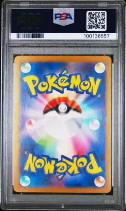 PSA 10 Charizard EX SAR 201/165 Japanese 151 SV2a 2023 Pokemon Card - Image 2