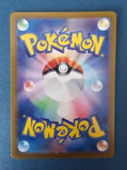 Charizard ex 201/165 Sv2a: Pokemon Card 151 Holo (Japanese) Pokemon - Image 2