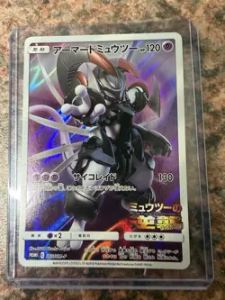 Armoured Mewtwo 365/SM-P PL Japanese Pokemon Cards Full Art Holo Rare Promo - Image 1