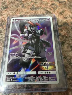 Armoured Mewtwo 365/SM-P PL Japanese Pokemon Cards Full Art Holo Rare Promo - Image 2