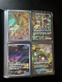 Pokemon Cards - Japanese Binder Bundle SAR, Full Art, Vstar 112x Cards NM/M (1) - Image 1