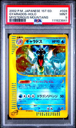 PSA 9 Gyarados 028/088 Mysterious Mountains Holo Japanese Pokemon Card 2002 - Image 1