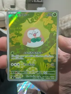 PSL Rowlet AR M3 082/080 Munikis Nihil Zero Pokemon Card Japanese NM UK seller - Image 1