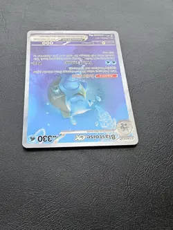 Pokemon Cards Blastoise ex 200/165 151 Special Illustration Rare NM 🔥 SIR - Image 5