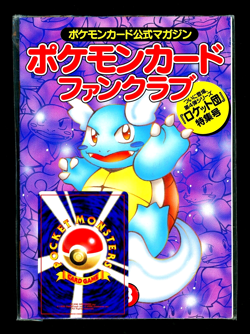 Pokemon FAN CLUB Japanese SEALED Trainer Magazine VOL. 3 Pack DARK PERSIAN Promo - Image 1