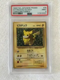 1996 Japanese Pokemon CoroCoro Comics Promo GLOSSY IVY PIKACHU PSA 9 -ERROR CARD - Image 1