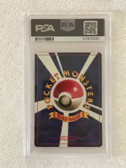 1996 Japanese Pokemon CoroCoro Comics Promo GLOSSY IVY PIKACHU PSA 9 -ERROR CARD - Image 4