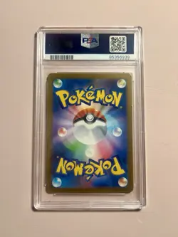 Pokemon 2023 SV 151 Set Bulbasaur AR #166 JP PSA 10 - Image 2