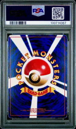PSA 2 Ivy Pikachu Glossy Japanese CoroCoro Promo No 025 Pokemon Ken Sugimori - Image 2
