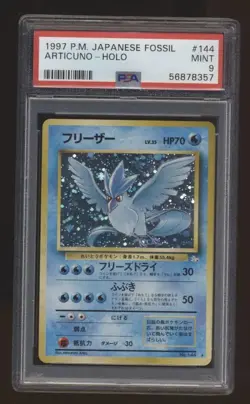 1997 Pokemon Japanese Fossil Articuno #144 Japanese PSA 9 - Image 1