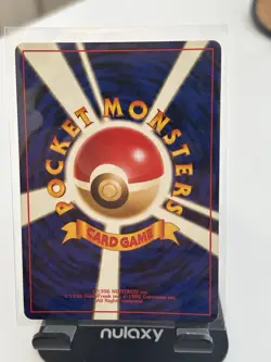 Venusaur Japanese CD Promo Holo (Japanese) NM- / LP+ Pokemon TCG - Image 2