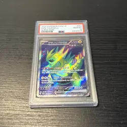 PSA 10 Gem Mint Iron Thorns Ex Super Rare 2024 Pokemon Japanese Crimson Haze 081 - Image 2