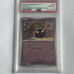 PSA 10 Gastly - 092/165 - Master Ball - 151 - Pokemon Japanese Masterball - Image 1
