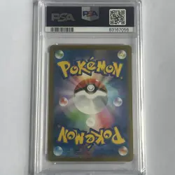 PSA 10 Gastly - 092/165 - Master Ball - 151 - Pokemon Japanese Masterball - Image 2