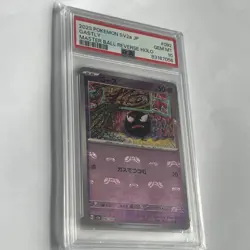 PSA 10 Gastly - 092/165 - Master Ball - 151 - Pokemon Japanese Masterball - Image 4