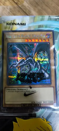 Yu-Gi-Oh! Red-Eyes Black Dragon SE NKC1-EN002 Nike Promo Card w/ Magazine Limite - Image 1
