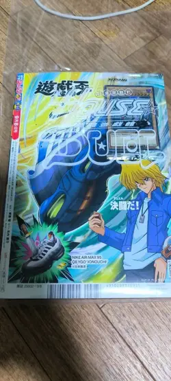 Yu-Gi-Oh! Red-Eyes Black Dragon SE NKC1-EN002 Nike Promo Card w/ Magazine Limite - Image 3