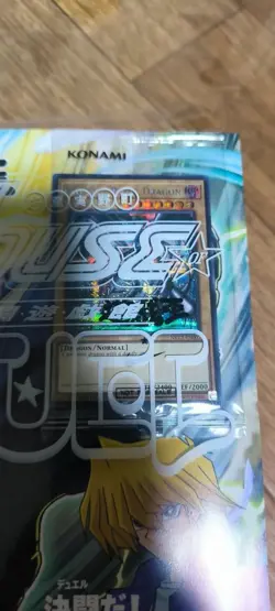 Yu-Gi-Oh! Red-Eyes Black Dragon SE NKC1-EN002 Nike Promo Card w/ Magazine Limite - Image 4