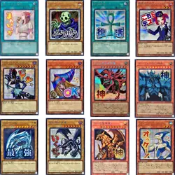LIMITED PACK - STAMP EDITION Secret Rare set YuGiOh Japanese OCG NM - Image 1