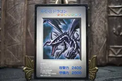 Yu-Gi-Oh Red-Eyes Black Dragon DM1 Japanese Game Boy Promo Card GB MP - Image 2