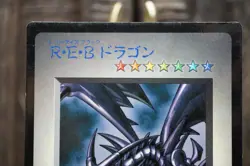 Yu-Gi-Oh Red-Eyes Black Dragon DM1 Japanese Game Boy Promo Card GB MP - Image 5