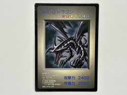 NM Yu-Gi-Oh Red Eyes Black Dragon Game boy DM1 Promo Card Yugioh Japan Import - Image 1