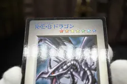 Yu-Gi-Oh Red-Eyes Black Dragon DM1 Japanese Game Boy Promo Card GB LP - Image 4
