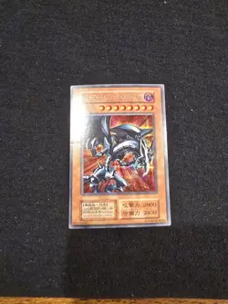 Yu-Gi-Oh Red-Eyes Black Metal Dragon Initial Secret GB Promo VG Japanese b92 - Image 1