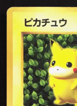 Ivy Pikachu No. 025 Corocoro Comics Ken Sugimori Error HP Japanese Pokemon Card - Image 2