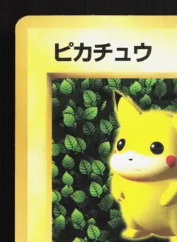 Ivy Pikachu No. 025 Corocoro Comics HP Japanese Pokemon Card TCG - Image 2