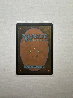 MTG Magic The Gathering - SABERTOOTH NISHOBA - RARE CARD #268 - INVASION - NM/MT - Image 2