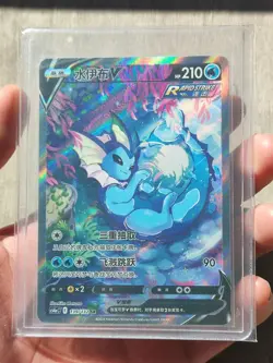 Pokemon TCG S-Chinese Vaporeon V 139/132 CS4bC SR Holo Alt Art Sword&Shield NM - Image 1
