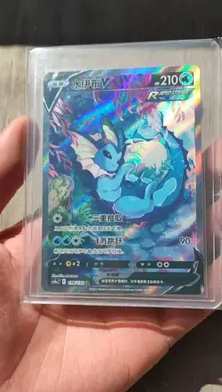 Pokemon TCG S-Chinese Vaporeon V 139/132 CS4bC SR Holo Alt Art Sword&Shield NM - Image 2