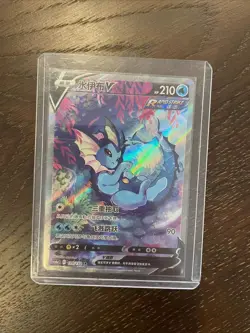 Pokemon TCG S-Chinese Vaporeon V 139/132 CS4bC SR Holo Alt Art NM Sword&Shield - Image 2