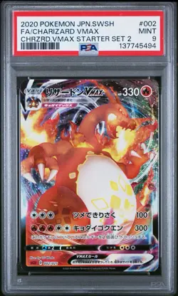 2020 POKEMON SWORD & SHIELD DARKNESS ABLAZE #020 FULL ART/CHARIZARD VMAX PSA 9 - Image 1