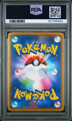 2020 POKEMON SWORD & SHIELD DARKNESS ABLAZE #020 FULL ART/CHARIZARD VMAX PSA 9 - Image 2