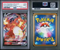 2020 POKEMON SWORD & SHIELD DARKNESS ABLAZE #020 FULL ART/CHARIZARD VMAX PSA 9 - Image 3
