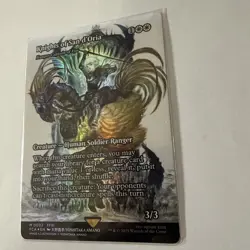 Ranger-Captain of Eos "Knights of San d'Oria" - Foil Showcase FCA NM MTG - Image 2