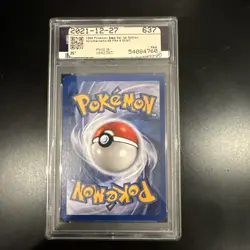 Pokemon TCG Machamp Holo Rare 1st Edition Base Set 8/102 PSA 8 - Image 2