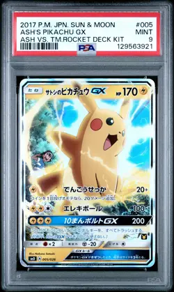 2017 POKEMON JPN SUN & MOON ASH VS. TEAM ROCKET DECK KIT ASH'S PIKACHU GX PSA 9 - Image 1