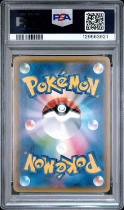 2017 POKEMON JPN SUN & MOON ASH VS. TEAM ROCKET DECK KIT ASH'S PIKACHU GX PSA 9 - Image 2
