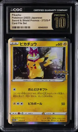 2022 POKEMON JPN SWORD & SHIELD PROMOS CARD FILE SET PIKACHU CGC 10 PERFECT - Image 1