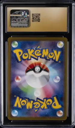 2022 POKEMON JPN SWORD & SHIELD PROMOS CARD FILE SET PIKACHU CGC 10 PERFECT - Image 2