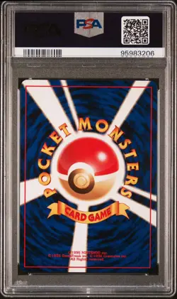 PSA 9 MINT Meganium Japanese Neo Genesis 154 Holo Rare Premium File Pokemon Card - Image 2
