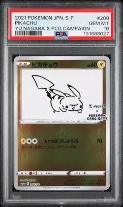 2021 POKEMON JPN S PROMO YU NAGABA X POKEMON CARD GAME CAMPAIGN PIKACHU PSA 10 - Image 1