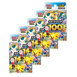 Pokemon Card MEGA Start Deck 100 Battle Collection x5 | Sealed | 2025 - Image 1